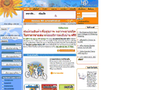 Desktop Screenshot of fascino.com