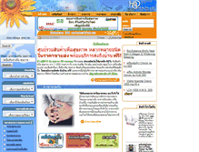 Tablet Screenshot of fascino.com